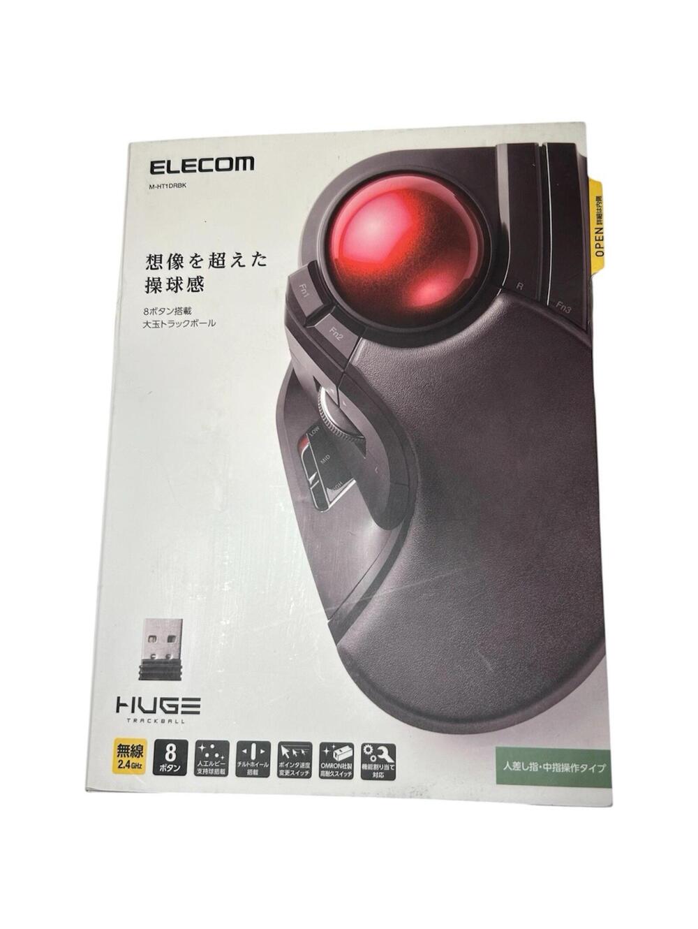 Elecom Wired Trackball 8 buttons Mouse HUGE TRACKBALL Black M-HT1URBK -BRAND NEW